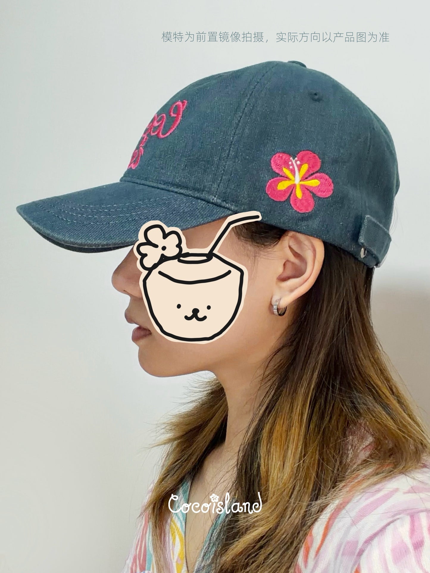 Hibiscus Denim Cap🌺
