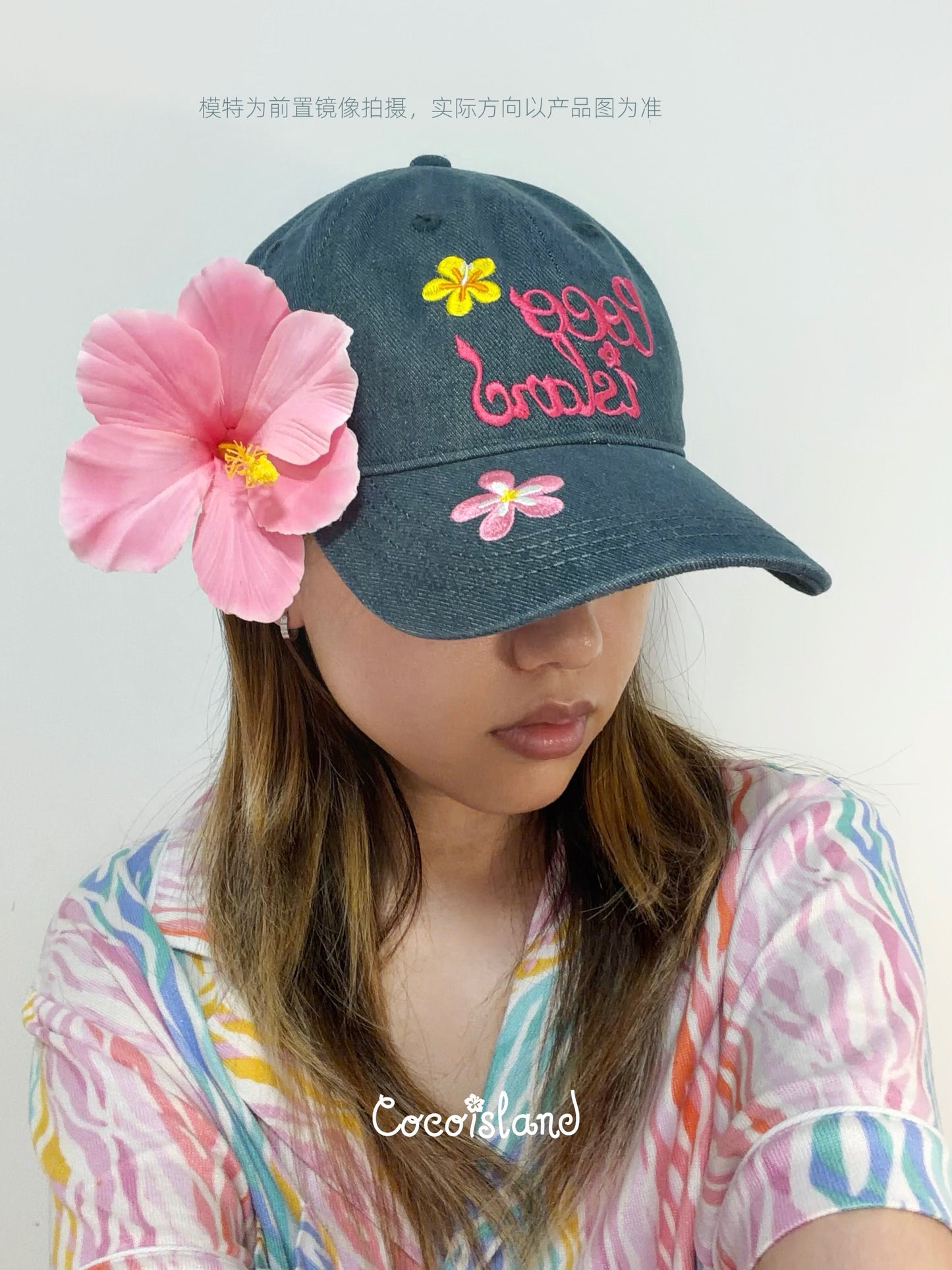 Hibiscus Denim Cap🌺